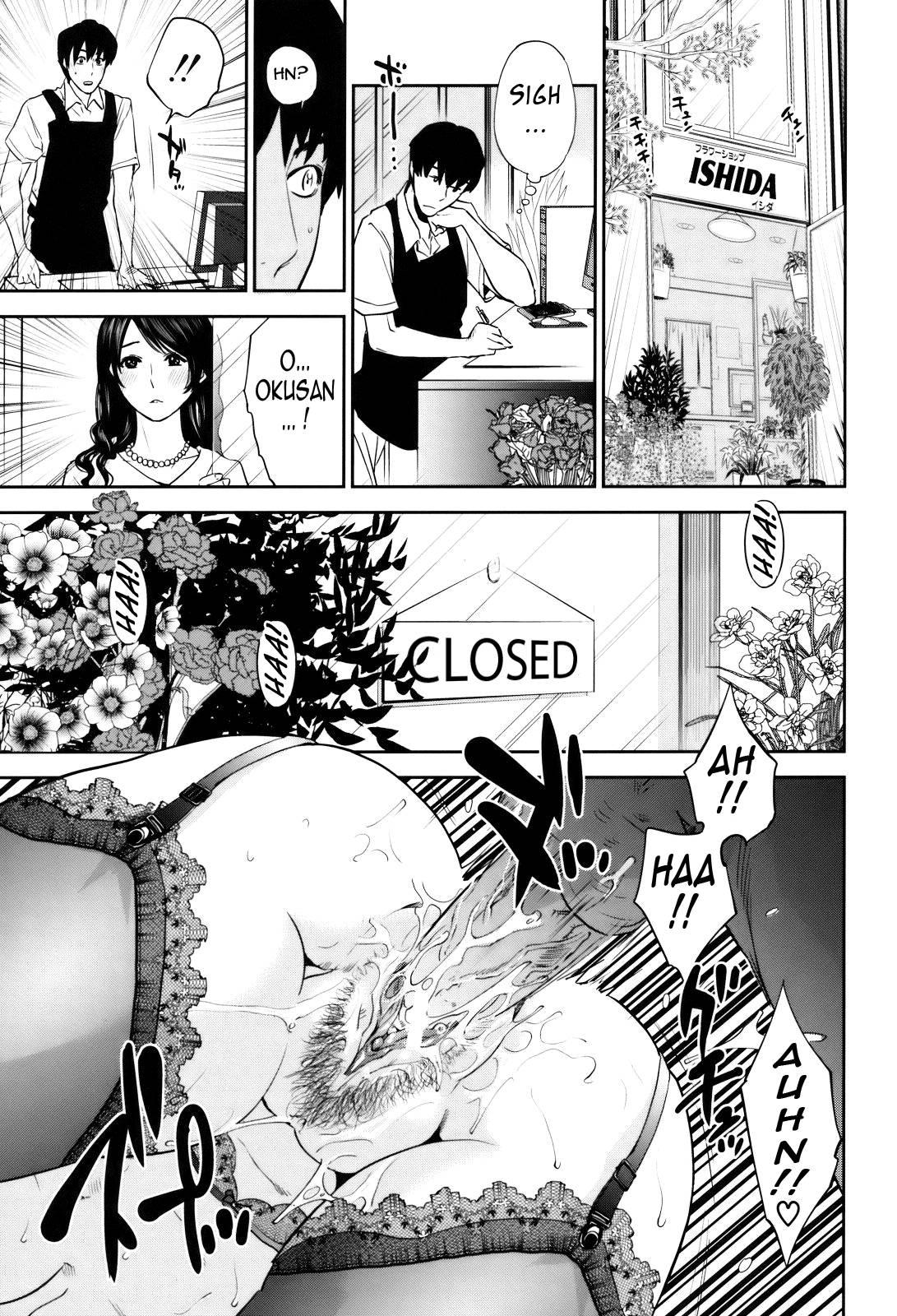 With A Married Woman Chapter 7000 Page 3